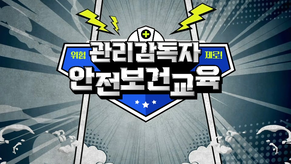 첫번째 온라인강의 이미지