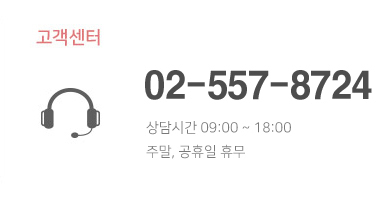 고객센터
